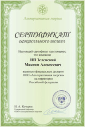 Вихревой индукционный котел ВИН 50 кВт 380 В